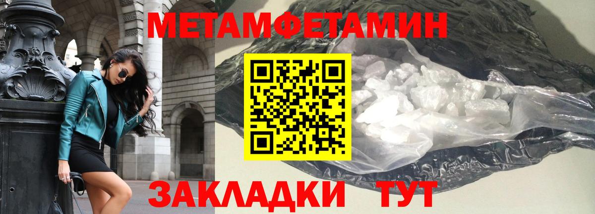 АМФЕТАМИН VHQ Волжск