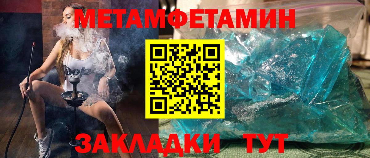АМФЕТАМИН Розовый  Вход с VPN  АМФ  Волжск 