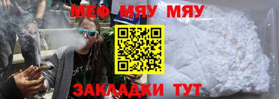 метамфетамин Кумертау