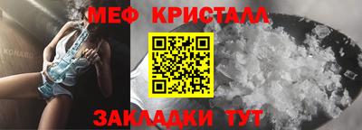 метамфетамин Кумертау
