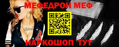 метамфетамин Кумертау