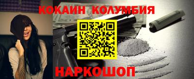 метамфетамин Кумертау
