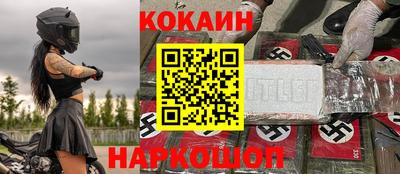 метамфетамин Кумертау