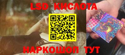 метамфетамин Кумертау