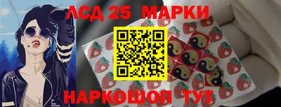 метамфетамин Кумертау