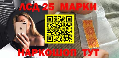 марки lsd Кунгур