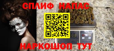 метамфетамин Кумертау