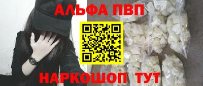 метамфетамин Кумертау