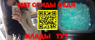 метамфетамин Кумертау