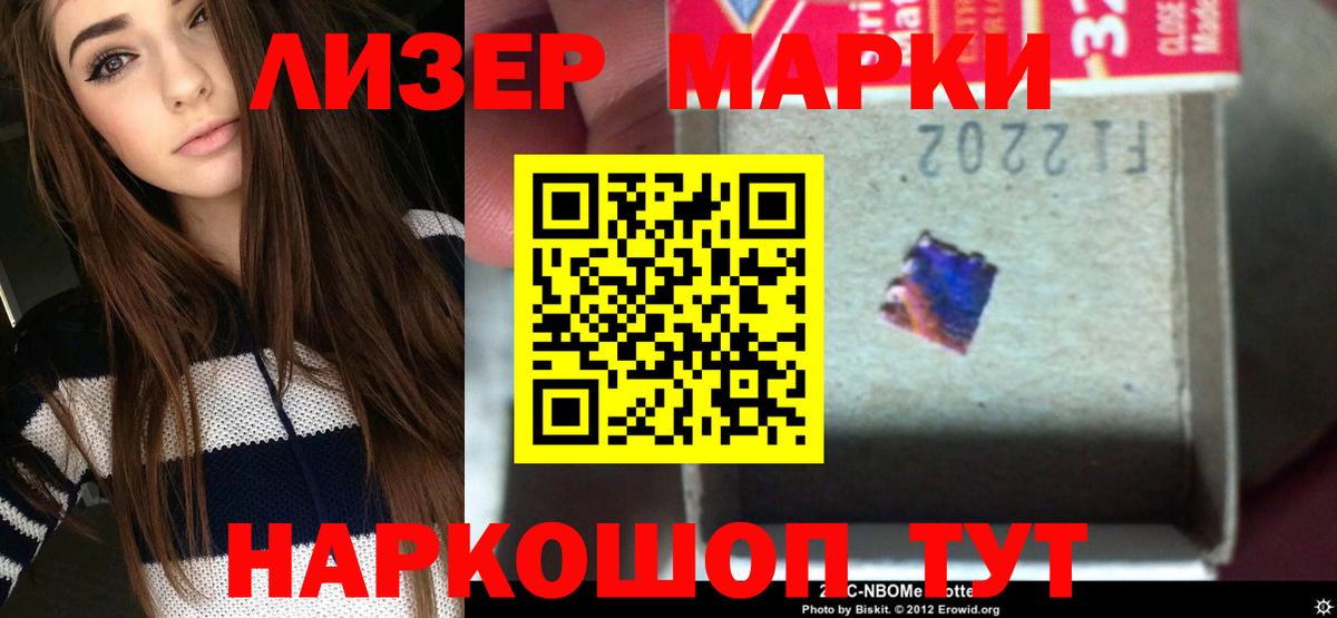Волжск  LSD-25 экстази ecstasy  Вход с VPN  ЛСД экстази  Лсд 25 экстази ecstasy 