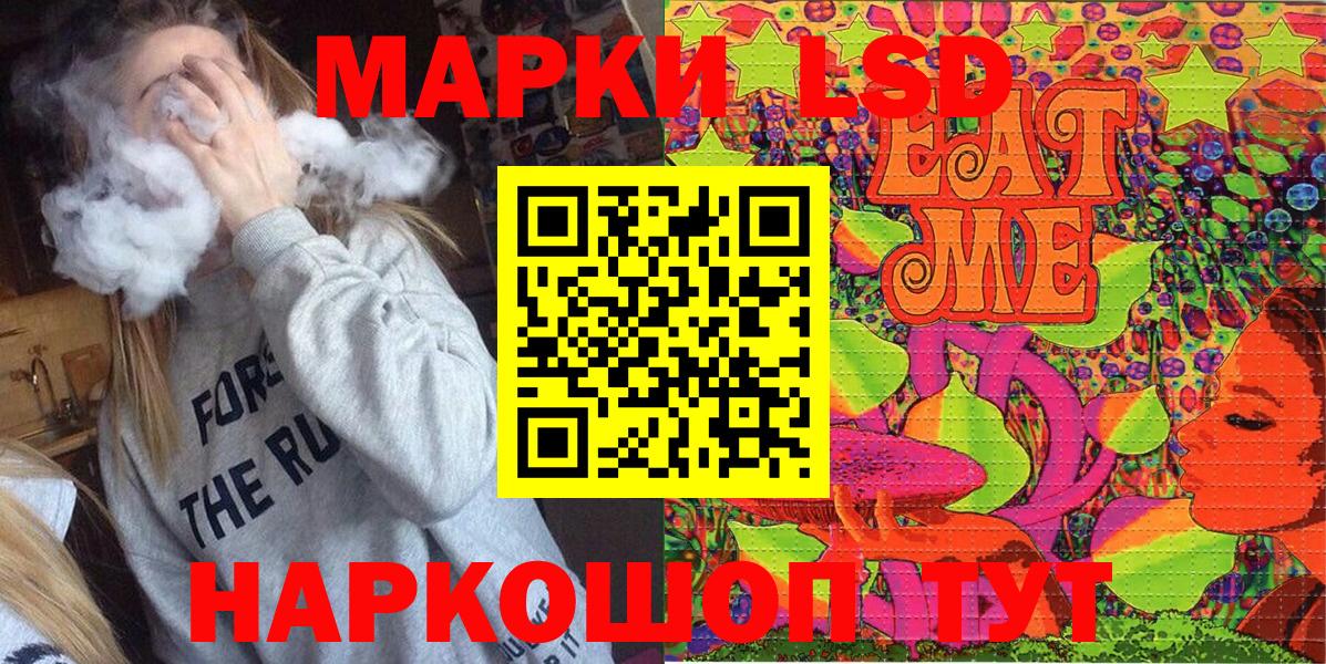 Волжск  Марки 25I-NBOMe  Вход с VPN  Марки N-bome 1500мкг 