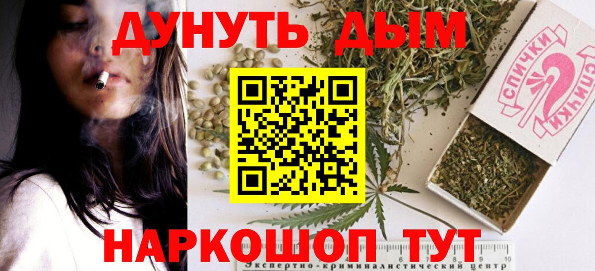 Волжск  Бошки марихуана конопля  Вход с VPN  Марихуана White Widow  Марихуана MAZAR 
