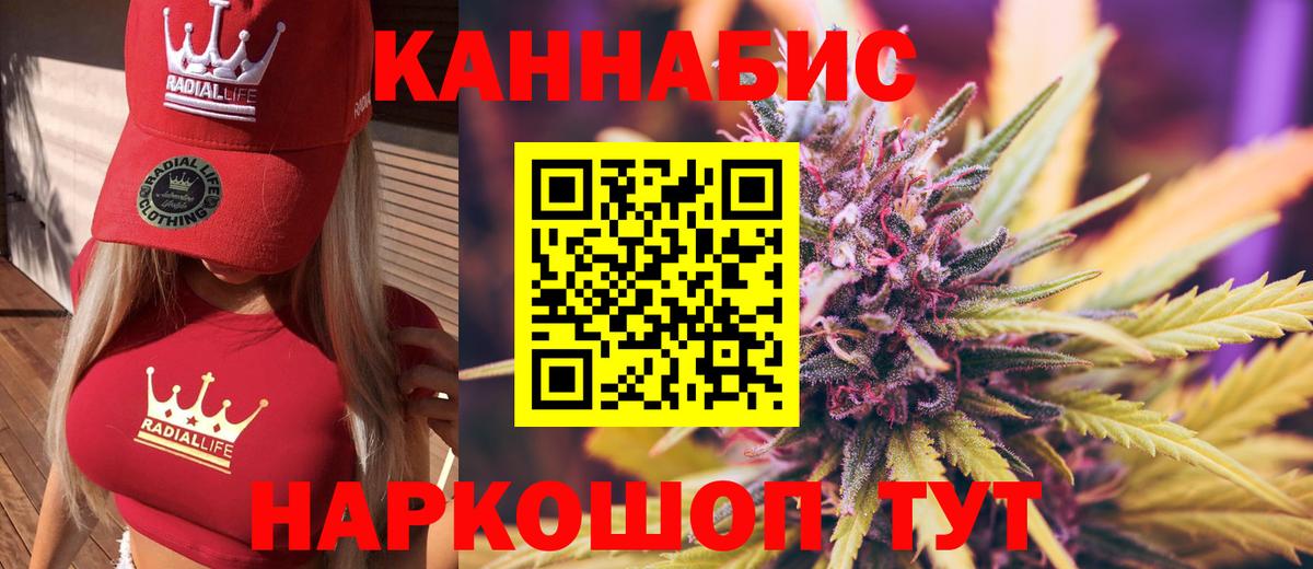 ГАШИШ  КОКАИН  Марихуана  Волжск  Вход с VPN  Меф МЯУ МЯУ  